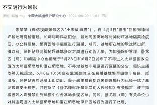 你有点皮！维尼修斯参与吕迪格亲签球衣抽奖活动：我想要？